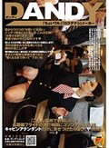 「こんな場所で射精したい!長距離フライトの消灯時間にコソコソせんずりをキャビンアテンダントだけに見せつけたら優しくヤられた」 VOL.2