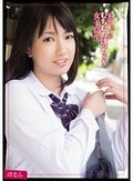Eカップのむちむちぽっちゃり女子校生 ほなみ