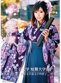 卒業III 【其ノ四】