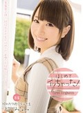 はじめてイッちゃった! 初川みなみ