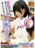 貧乳コンプレックスを抱えている女子は、浮きブラ乳首に即ボッキしただけで「こんな胸でもいいの?」とウルんだ眼で求めてくる! VOL.4