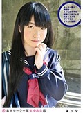 素人セーラー服生中出し 106 まりな