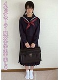 イモっ子セーラー服女子学生中出し2 武藤つぐみ