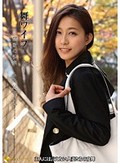 舞ワイフ ?セレブ倶楽部? 61