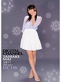 DIGITAL CHANNEL DC116 玉城マイ