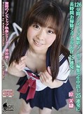 126分間ノンストップ撮影、ノーカット編集で生中出し25連発に長時間お掃除フェラとぶっかけ19連発!!原美織