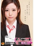SOD女子社員宣伝部 入社2年目 原波瑠×河田結衣 入社1年目 加藤いづみ×林美紀 SOD看板娘Vol.7「入社して2ヶ月の新卒を口説く…」
