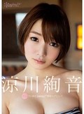 涼川絢音kawaii*専属AVデビュー!!