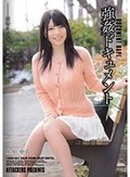 強姦ドキュメント 上原亜衣