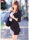 生保レディの枕営業 吉沢明歩