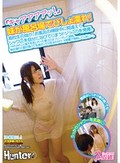 「キャアアアアッ!」妹が風呂場でびしょ濡れ!○校生の妹が、お風呂の掃除中に間違えてシャワーを自分に浴びてしまうドジっぷりを発揮。