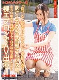 シロウトハンター2・12