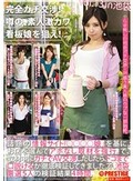 完全ガチ交渉!噂の、素人激カワ看板娘を狙え!vol.13