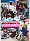 「叔父さんを犯罪者にしたくない!だから…」40前にして独身実家暮らしの私に会いに来た女子校生の姪っ子が、絶対立入禁止の私の部屋に入ってしまった!そこは、私の好きなエロに埋め尽くされたド変態空間なのです!