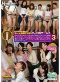 昼下がり町内会!若妻たちのちょっと危険でかなりHな王様ゲーム!!母の代理で参加した町内会の集まりでまさかの展開!若い時に王様ゲームをした事が無いという話で盛り上がった奥様方が急に「王様ゲームやりたい!」と言い出したんです。3