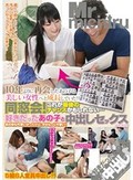 10年ぶりに再会したあの子は美しい女性へと成長していた!同窓会!これが最後のチャンスかもしれない…好きだったあの子と中出しセックスがしたい!