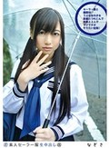 素人セーラー服生中出し 109 なぎさ