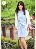 美人魔女31 しおり 40歳
