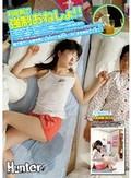 利尿剤で強制おねしょ!!女子校生の娘が家に連れて来る友達はとてもカワイイのですが…人の家なのに遅くに来たり、娘をパシリにしたりと態度がデカイ非常識な子ばかり!