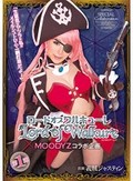 Lord of Walkure×MOODYZコラボ企画 原千草
