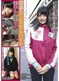 青春コンビニアルバイト 美少女JKいく