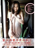 素人四畳半生中出し 156