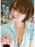 教えて絢音せんせいっ! 涼川絢音