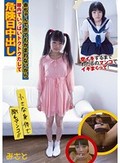 赤ちゃんできてもかまわないから膣内でいっぱいドクドクだして 危険日中出し みさと