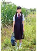 田舎のおじちゃんに連れ回されて なごみ