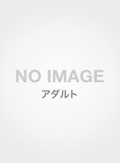 女子社員だらけの部署で黒パンストから透けたパンチラ見えてますよ!男は僕一人なもんで勃起したチ○コは秘かに大歓迎されて…