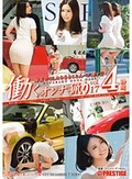 働くオンナ猟り vol.17