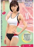 陸上競技歴19年 鍛え絞られた腹筋とくびれ!美乳Fcup! 本物若妻アスリートAVデビュー 岩崎絵美子26歳