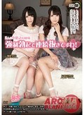 2人の卑猥語お嬢様 強制勃起で連続抜きですわ!