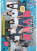 小さな子たちにやりたい放題。いたずら大好き透明人間(校内完全無毛)