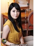 舞ワイフ ?セレブ倶楽部? 71