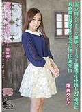 135分間ノンストップ撮影、ノーカット編集で生中出し27連発に長時間お掃除フェラとぶっかけ18連発！！蓮実クレア