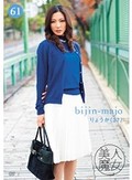 美人魔女61 りょうか 37歳