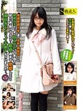 『高偏差値大学に通う地味で真面目そうな眼鏡女子ほど、実は超エロいって本当？』試しに声を掛けてみたら…、敏感過ぎて痙攣しながら潮吹きまくりでイキ果てちゃいました…。 7
