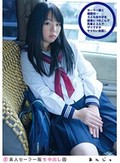 素人セーラー服生中出し（改） 117 あんじゅ