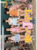 結婚○○が引き下げられた未来。奥さまはJ学生。子作り本物中出し。（全妻つるつる）