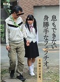 息もできない身勝手なフェラチオ。8時間の口淫集。