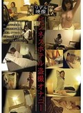 リアル映像 ビジネスホテル盗撮オナニー
