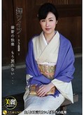 舞ワイフ ～セレブ倶楽部～ 74