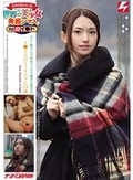 世界の美少女発掘シマス。Vol.02イ●ド カレー屋さんで出会ったウブ過ぎる留学生 イ●ド人のミーナちゃん19歳