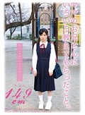 ママのお兄さんにいろいろ教えてもらったこと。 ちなみ