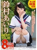 鈴村あいり 8時間 BEST PRESTIGE PREMIUM TREASURE 02