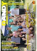 「『おばさんを興奮させてどうするの？』キャンプ場でヤりまくりSPECIAL 青年チ○ポを押しつけられたおばさん妻は嫌がりながらも本当はママ友に自慢したい」VOL.1