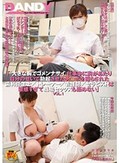 「『大きな胸でゴメンナサイ』仕事中に胸があたり自分のせいで勃起させたチ●ポを握らされた歯科衛生士/トレーナー/看護師/セラピストは敏感すぎて職場セックスも拒めない」VOL.1