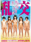 ド田舎の海辺で無垢な女の子に悪戯してそのまま近くの海辺で乱交しちゃいました。2