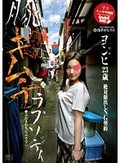 韓流 豚キムチラプソディ